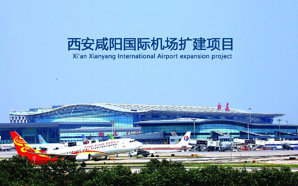 西安咸阳国际机场三期土方数字化施工
